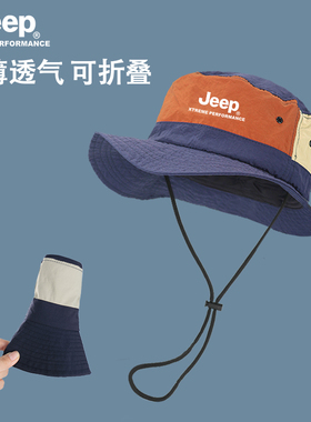 JEEP遮阳帽男夏季防晒帽子