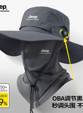 JEEP吉普大帽檐防晒帽2026夏季款
