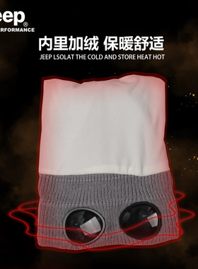 吉普保暖帽男士墨镜针织帽