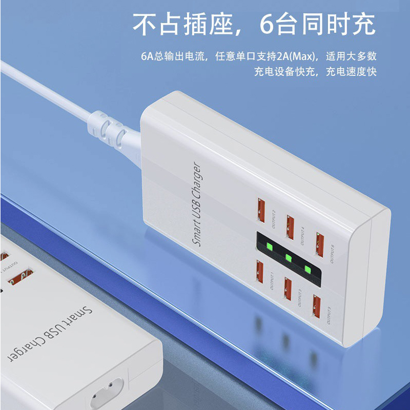 多口充电器usb10口插座手机工作室充电桩安卓苹果大功率快充站 - 图1