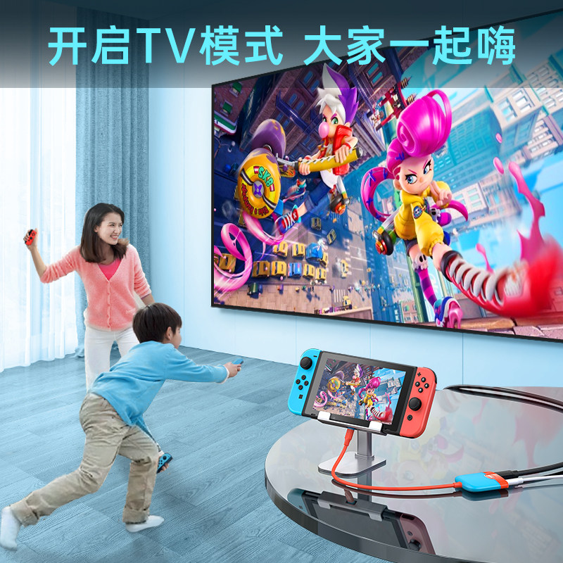 switch便携原装ns投屏电视oled底座 森声影音HDMI线