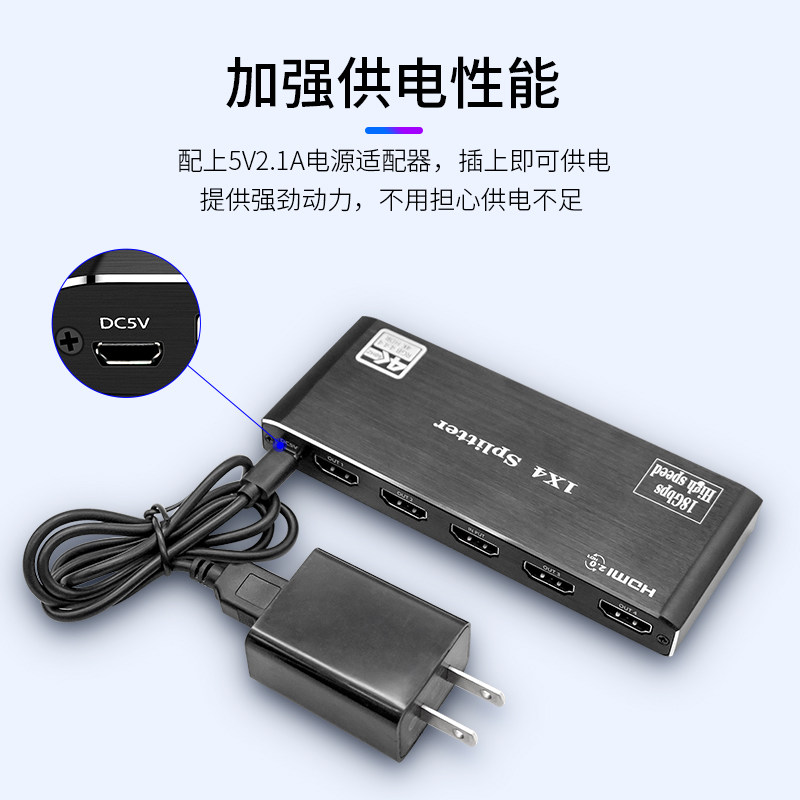 hdmi 2.0版4k高清@60hz hdr分配器 森声影音HDMI线
