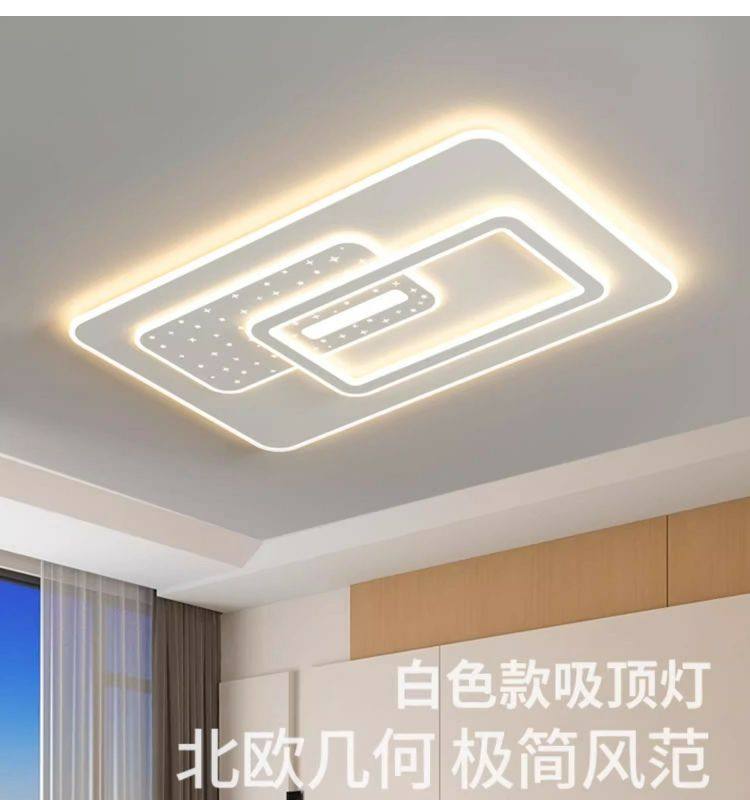 客厅灯吸顶灯新款led铁艺简约现代餐厅吊灯卧室中山智能全屋灯具2,淘宝优惠券,粉丝福利购,淘宝优惠卷