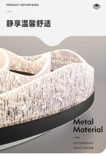 新款客厅灯圆形极简卧室灯护眼吸顶灯现代简约轻奢客厅餐厅灯组合 - 图1