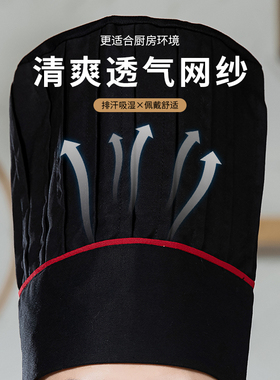 厨师高布帽定制印logo厨房工作帽子女餐厅茶楼后厨员工帽蘑菇帽男