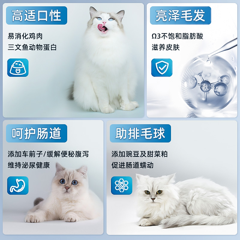 顽皮冻干猫粮5kg10斤装成猫幼猫三文鱼wanpy双鲜流浪猫全价旗舰店 - 图2