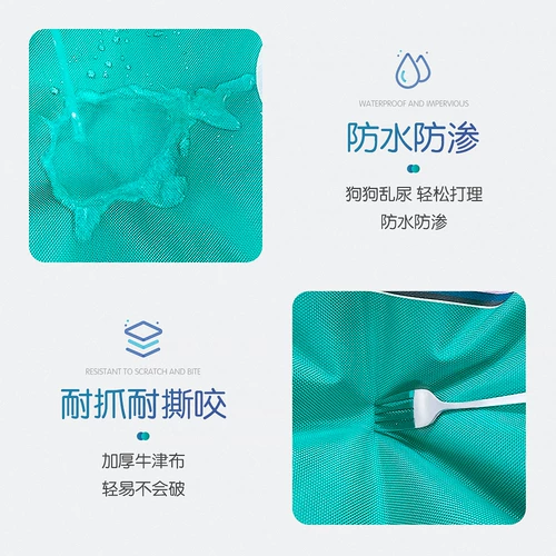 Gouwn Four Seasons снос, мыть большие собаки собаки собачьи спальные принадлежности анти -няковые подушные домашние животные маленькая кровать для собак