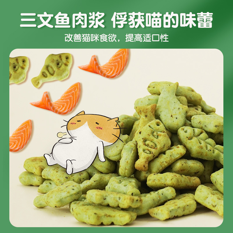 酷奇思猫草片粒冻干即食去化毛球猫薄荷饼干磨牙洁齿猫咪零食用品,淘宝优惠券,粉丝福利购,淘宝优惠卷