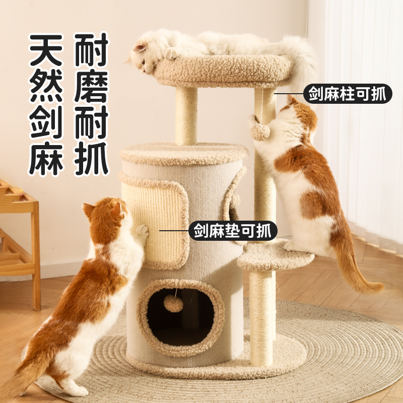 猫爬架家用小户型不占地猫窝一体多层跳台猫抓板猫架子猫咪剑麻桶 - 图2