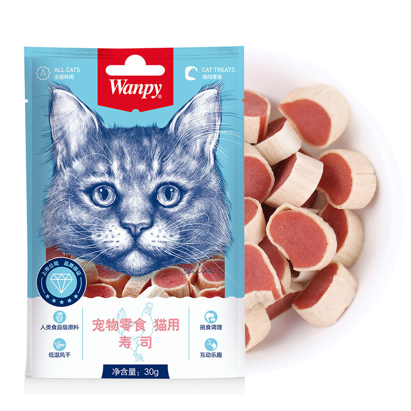 Wanpy17版猫用猫咪零食2包装宠物成幼猫冻干磨牙补钙猫咪奖励零食-图0