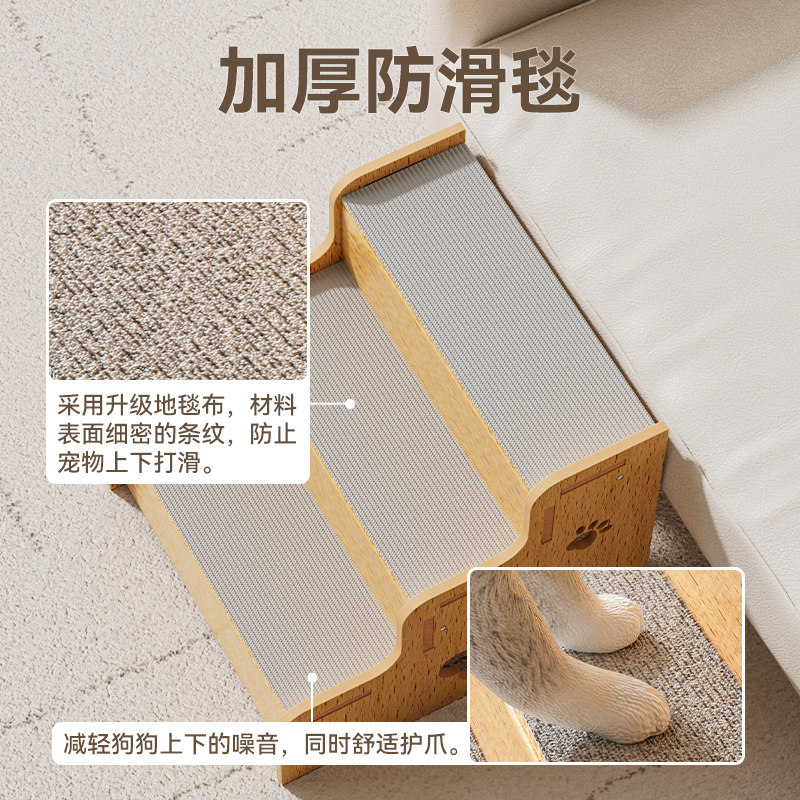 宠物楼梯小狗台阶上床防滑四季通用防滑垫斜坡脚垫沙发狗狗爬梯,淘宝优惠券,粉丝福利购,淘宝优惠卷