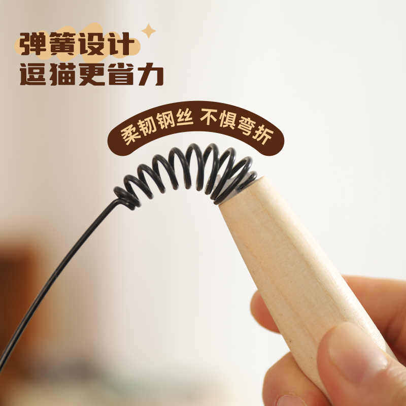 cfa赛级逗猫棒长杆猫玩具替换头羽毛逗猫玩具小猫斗猫棒猫咪用品,淘宝优惠券,粉丝福利购,淘宝优惠卷