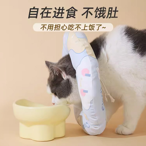 宠物伊丽莎白圈猫咪项圈围脖防舔狗狗脖圈耻辱圈绝育头套饰品软圈 - 图1
