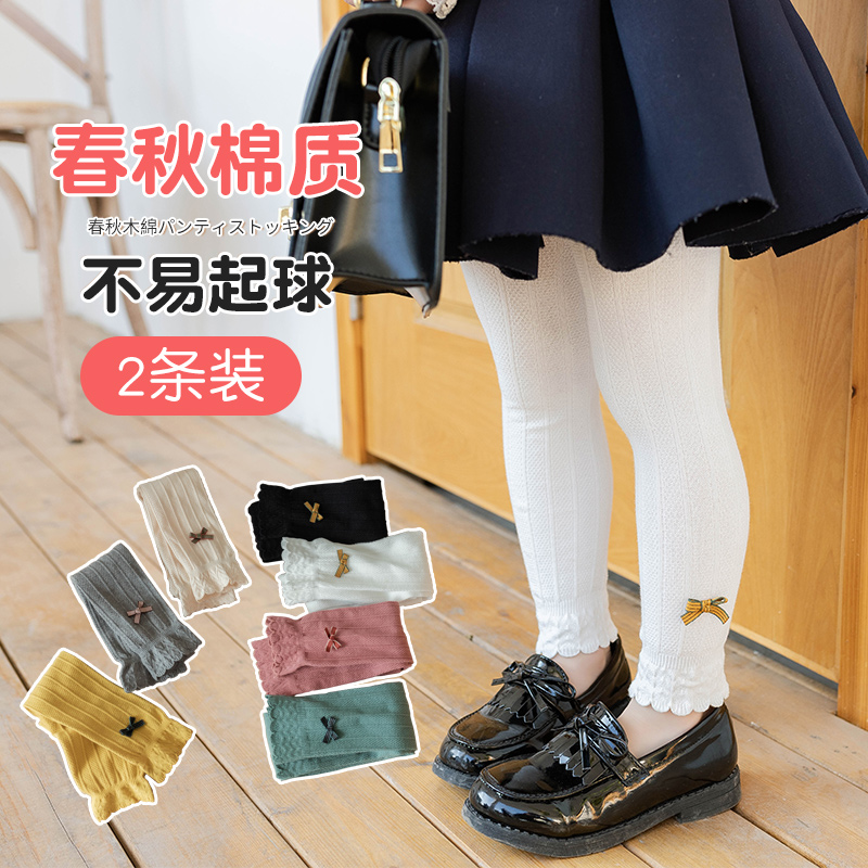 乔治童话旗舰店女童打底裤春秋薄款宝宝纯棉外穿洋气白色长裤夏季小儿童九分裤子0