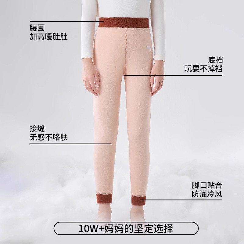 儿童保暖裤女童德绒棉毛裤中大童加绒加厚蚕丝打底裤宝宝内穿秋裤,淘宝优惠券,粉丝福利购,淘宝优惠卷