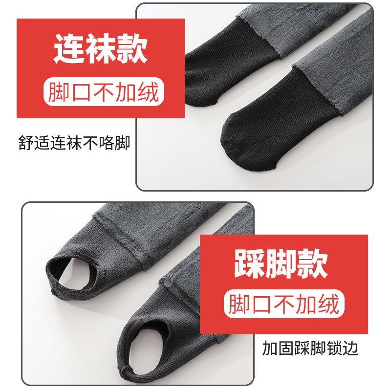秋冬季女童连裤袜一体绒儿童打底裤加绒加厚外穿洋气宝宝踩脚黑色,淘宝优惠券,粉丝福利购,淘宝优惠卷