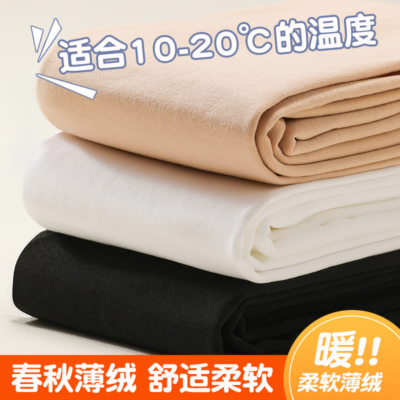 女童打底裤秋季薄绒光腿神器儿童连裤袜肤色春秋薄款仿真肉色丝袜,淘宝优惠券,粉丝福利购,淘宝优惠卷