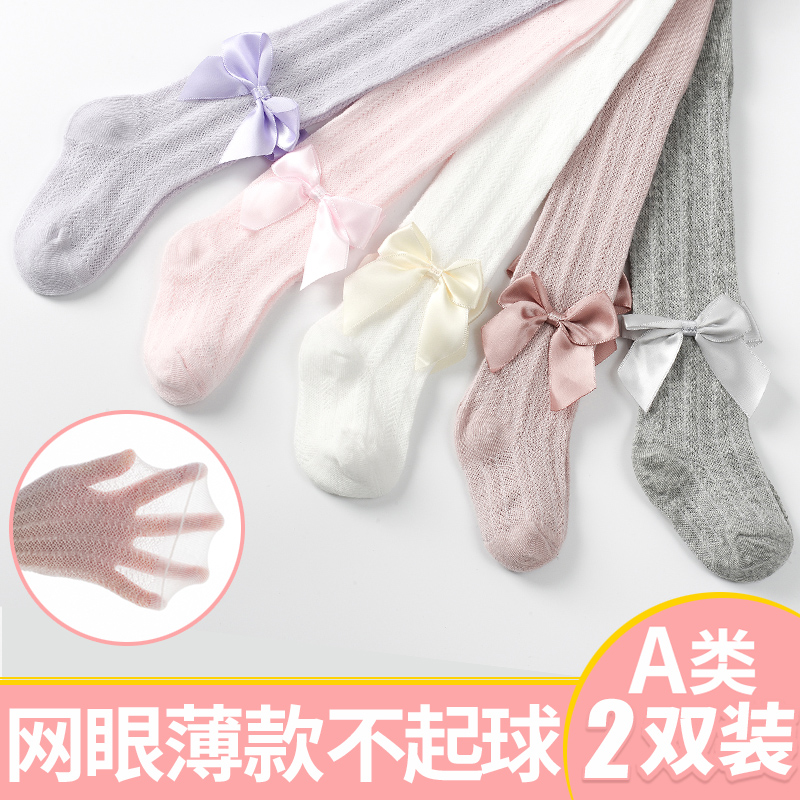 乔治童话旗舰店宝宝打底裤夏季薄款网眼婴儿连裤袜女童防蚊袜儿童连体袜子1-3岁21