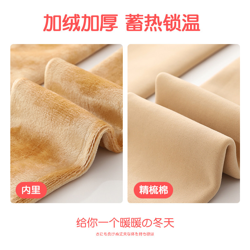 光腿神器女童肉色儿童连裤袜加厚打底裤袜薄绒肤色丝袜加绒春秋冬,淘宝优惠券,粉丝福利购,淘宝优惠卷