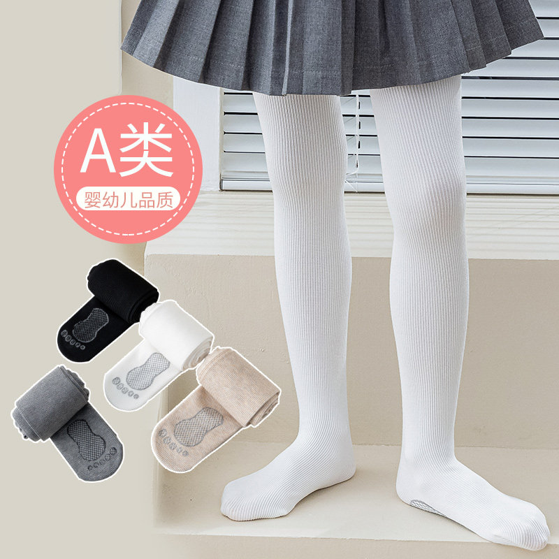 儿童连裤袜春秋薄款宝宝外穿打底袜灰色洋气中大童纯棉女童打底裤,淘宝优惠券,粉丝福利购,淘宝优惠卷