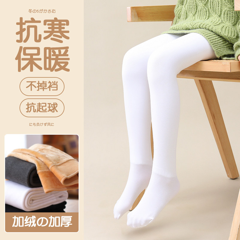 光腿神器女童肉色儿童连裤袜加厚打底裤袜薄绒肤色丝袜加绒春秋冬,淘宝优惠券,粉丝福利购,淘宝优惠卷