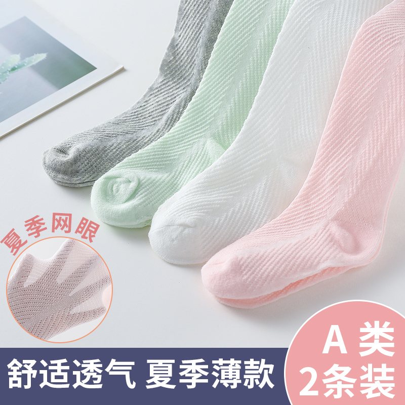 乔治童话旗舰店夏季女童宝宝打底裤婴儿纯棉连裤袜大PP儿童连体袜子薄款丝袜1岁32