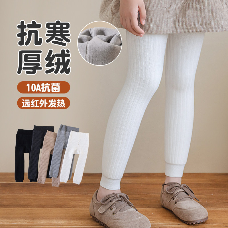女童打底裤冬季加绒加厚宝宝灰色外穿裤袜冬天不连脚儿童九分裤子,淘宝优惠券,粉丝福利购,淘宝优惠卷
