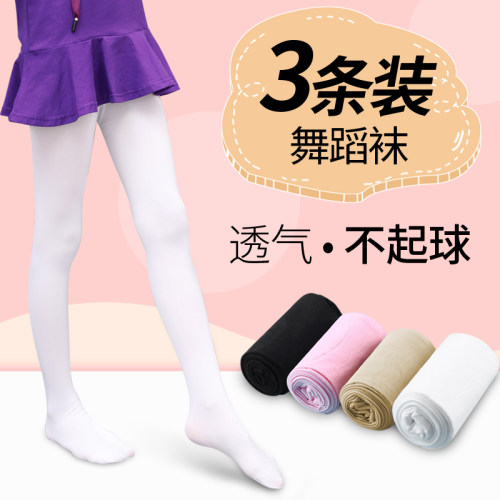 儿童连裤袜春秋薄款女童打底裤中厚丝袜连体白色舞蹈袜子练功专用 - 图1