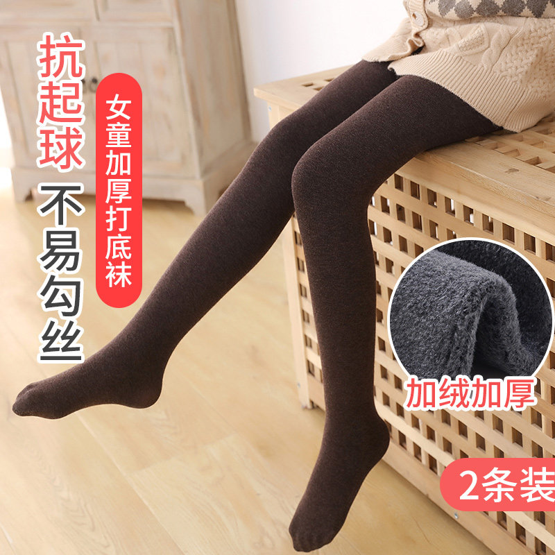 儿童连裤袜春秋冬薄绒款一体中厚黑色踩脚外穿女童打底裤加绒加厚,淘宝优惠券,粉丝福利购,淘宝优惠卷