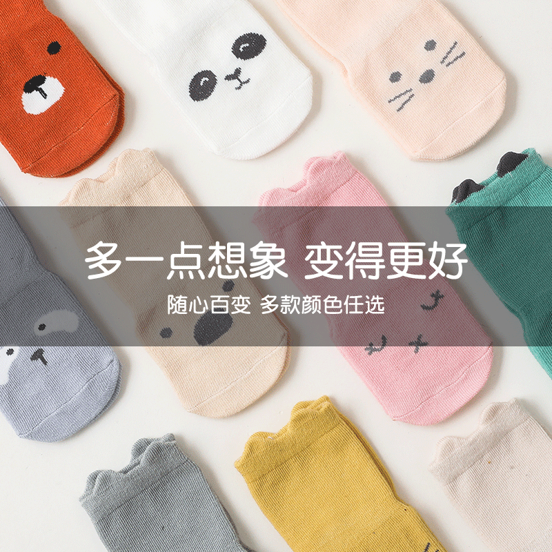 春秋纯棉过膝宝宝新生儿婴儿袜子 乔治童话儿童袜子(0-16岁)
