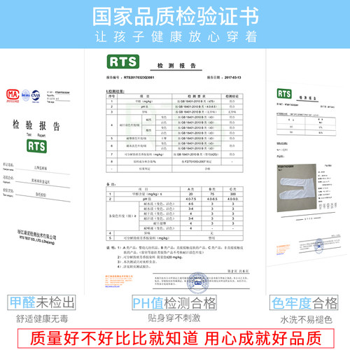 儿童连裤袜春秋薄款女童打底裤中厚丝袜连体白色舞蹈袜子练功专用 - 图3