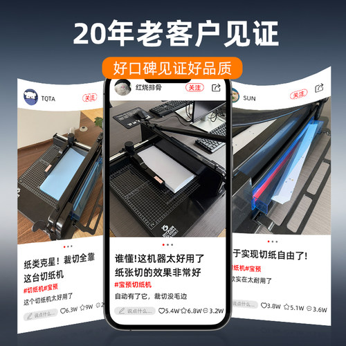 宝预858A4重型切纸机裁纸刀裁刀A4手动裁切机小型切割机裁纸器切卡机裁纸机办公切书机切纸刀pvc裁切刀切纸器 - 图3