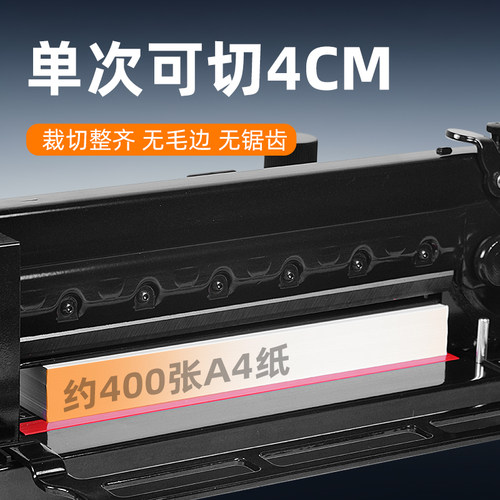 宝预858A4重型切纸机裁纸刀裁刀A4手动裁切机小型切割机裁纸器切卡机裁纸机办公切书机切纸刀pvc裁切刀切纸器 - 图1