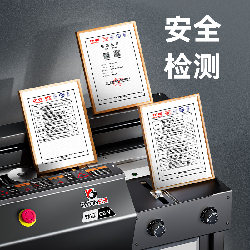 宝预全自动胶装机切纸机大型侧胶胶订机热熔胶装机标书装订机自动热熔胶书本封装机小型书籍胶装切纸一体机,淘宝优惠券,粉丝福利购,淘宝优惠卷