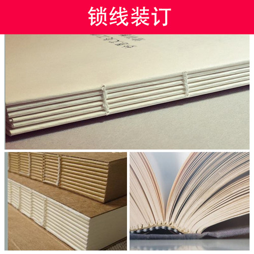 SX-460C 半自动锁线机装订机自动书本装订设备线装机精装书线装 印刷厂大型书籍装订 硬壳书厚本胶装辅助设备 - 图0