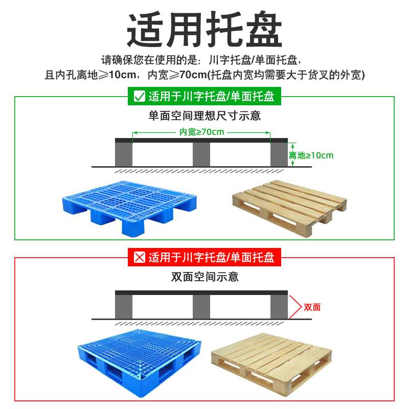 牛力全电动叉车步行式堆高车自动堆垛液压装卸车电瓶升降车升高车 - 图3