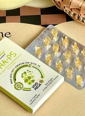奶墩墩DAIRIALLI全能型DHA涂抹精华护肤丸0添加护理精华