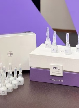 UD pcl优研达uniquederma塑颜提拉精华液骨相精华3ml*14支/盒