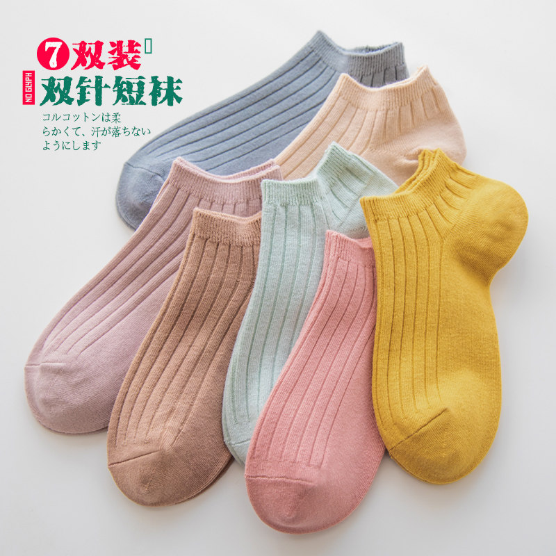 女士韩国纯色浅口日系短款潮棉袜 比尔姿彩短袜/打底袜/丝袜/美腿袜