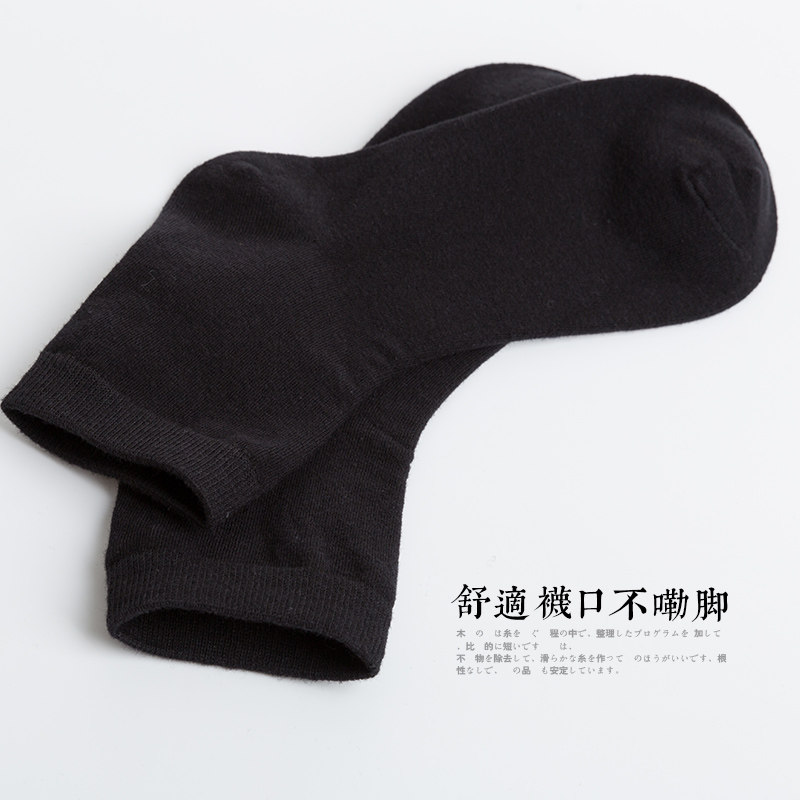 韩版秋冬季黑色纯白色日系中筒袜 比尔姿彩短袜/打底袜/丝袜/美腿袜