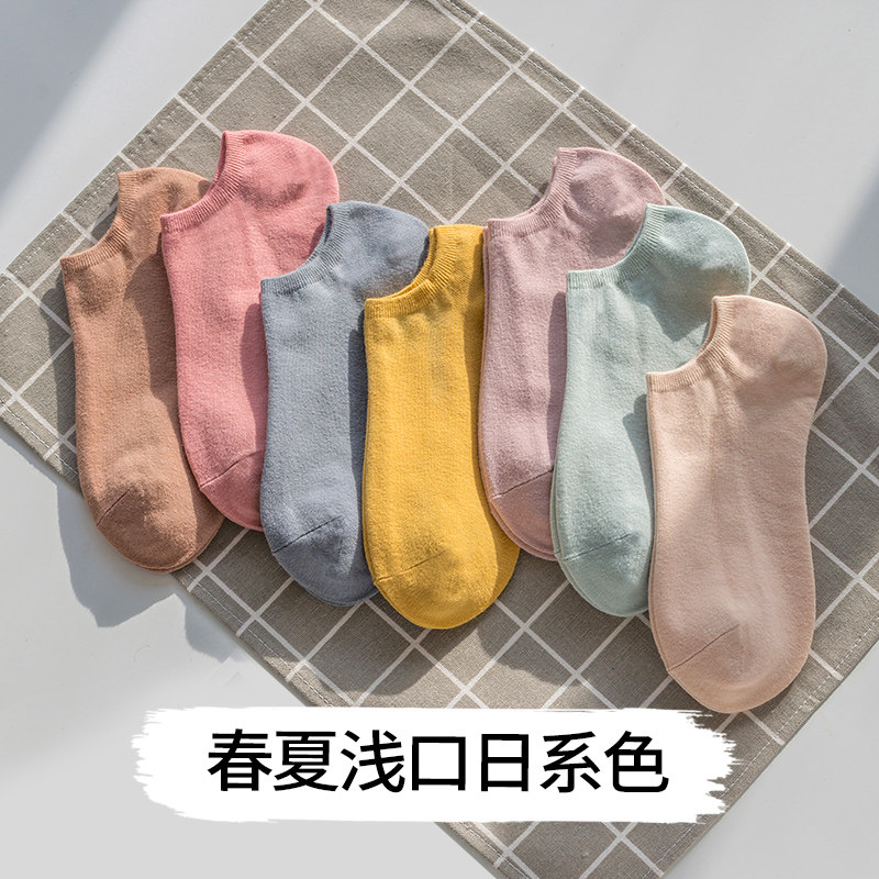 浅口夏天纯色隐形低帮白女短袜 比尔姿彩短袜/打底袜/丝袜/美腿袜