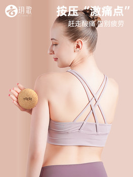 Yuege cork plantar fascia ball massage sole membrane relaxation peanut ball neck membrane ball arch yoga ball