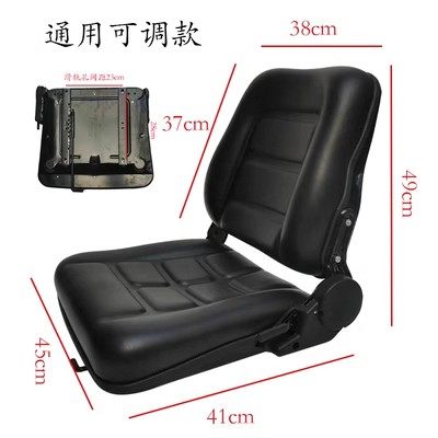 适用杭叉合力叉车坐椅杭州叉车H35 H30 A30叉车座椅总成 靠背可调,淘宝优惠券,粉丝福利购,淘宝优惠卷