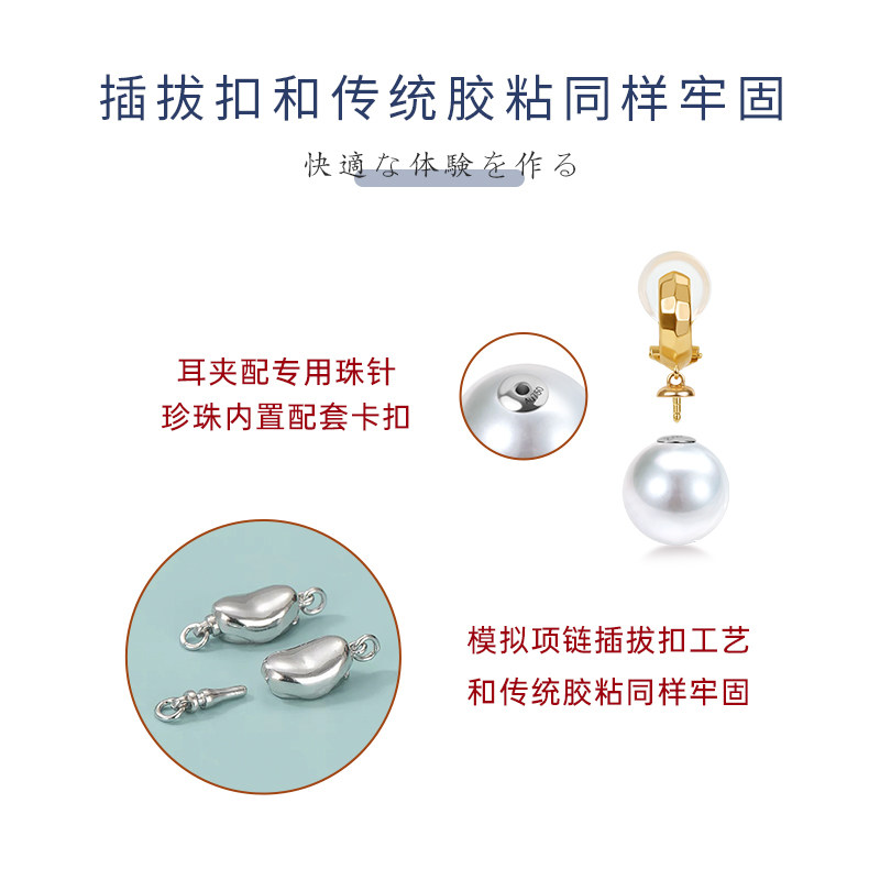 【直播间专享直降】黑科技插拔扣系列 18K金钻石耳夹 玲珑（K黄）,淘宝优惠券,粉丝福利购,淘宝优惠卷