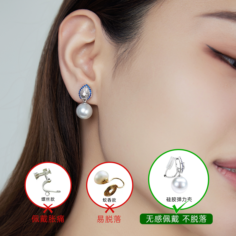 悦甄（两戴款 可挂珠）18k金钻石蓝宝石耳夹 仲夏,淘宝优惠券,粉丝福利购,淘宝优惠卷