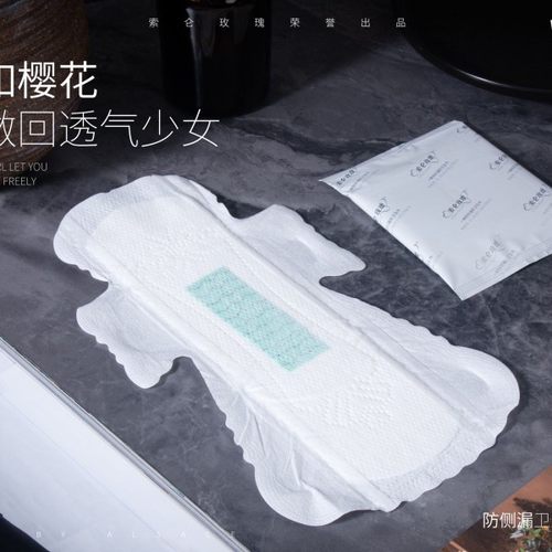 官网正品索仑玫瑰负离子卫生巾日夜超特长超薄透气绵柔抑菌套装-图2