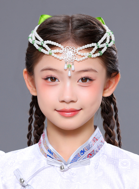 儿童蒙古族头饰女孩手工串珠额饰民族风舞蹈演出发饰旅拍公主配饰