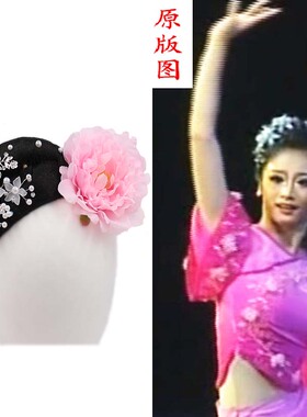 滇南映少舞蹈头饰百搭发髻