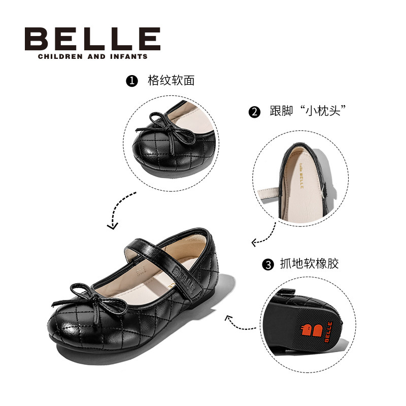 百丽童鞋女童皮鞋黑色软底学生表演女孩公主鞋演出鞋儿童单鞋礼服,淘宝优惠券,粉丝福利购,淘宝优惠卷