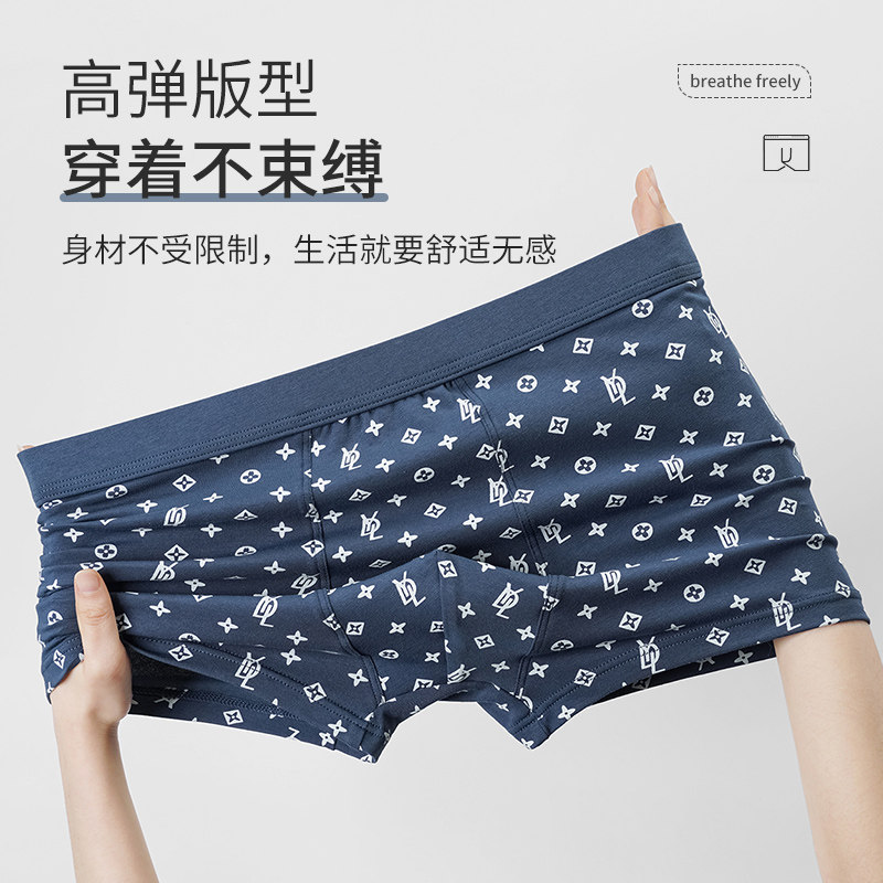 两条装男士平角内裤莱卡纯棉抗菌透气舒适男生高弹四角短裤中腰